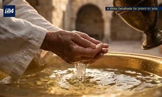 פלא בירושלים: נחשפה תשתית מים המדויקת ביותר במזרח התיכון