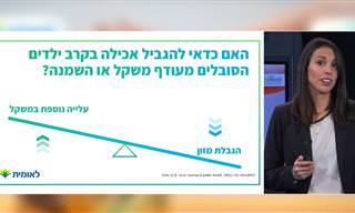 הדיאטנית הדס ניקסון מסבירה על הטיפול בשמנה בקרב ילדים