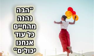 14 מציטוטיו המובחרים של מולייר