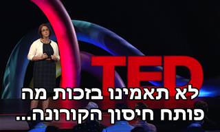 הרצאה מרתקת על שיטה מפתיעה תרופות להעברת חדשניות לתאי גופכם