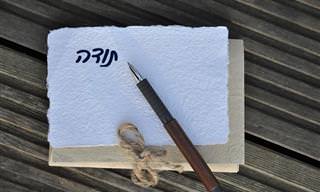 באילו מצבים עדיף לנו דווקא להגיד 