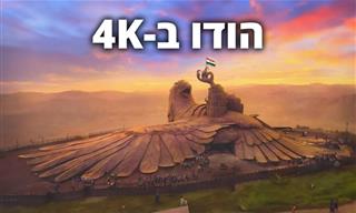 הודו המדהימה ב-4K