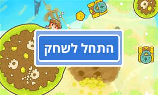 פיראטים מקפצים: משחק נהדר שיעביר לכם שעות של הנאה