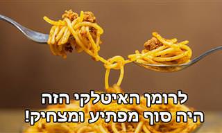 הסוף המפתיע של הרומן האיטלקי - בדיחה על איש עסקים בוגד