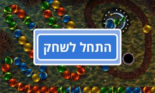 ספארקל 2 - משחק מחשבה תחת לחץ