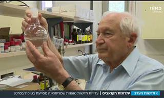 מחקר של האוניברסיטה העברית מוכיח: צמח הקנאביס הורס תאי סרטן