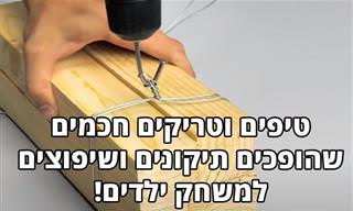 טריקים וטיפים לשיפוצים שונים וביצוע תיקונים ברחבי הבית