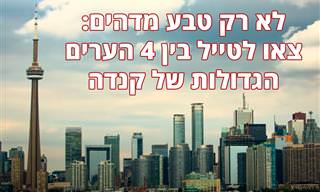 סרטון טעימה מ-4 הערים הגדולות של קנדה