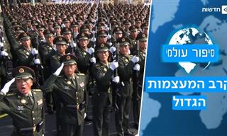 מאבק מעצמות העולם על משאבי המאה ה-21 באפריקה