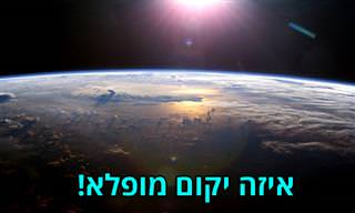 17 תמונות מדהימות שפרסמה נאס