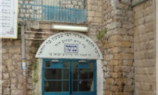 רבי שמעון בר יוחאי