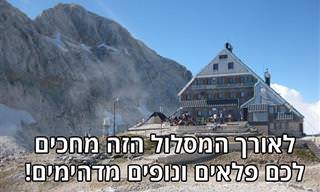 19 תמונות של הנופים המרהיבים משביל ההרים של סלובניה