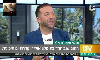 כל מה שצריך לדעת על קדחת ים תיכונית משפחתית