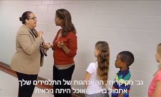 חשיבות טון הדיבור והיחס שלנו לילדינו