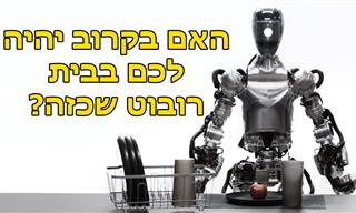 6 רובוטים מתקדמים שעומדים לחולל מהפכה בעתיד