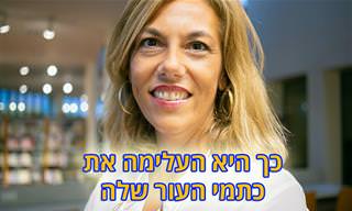 8 שיטות ביתיות להעלים פיגמנטציה