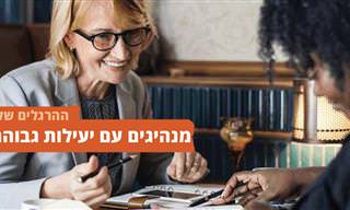 המדריך המלא למנהיגות יעילה בעבודה