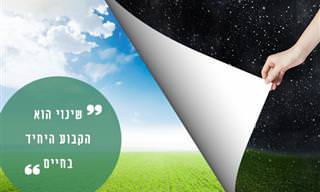 ציטוטים מעוררי השראה של ויין דייר