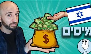 המדריך למיסים בישראל ב-2025
