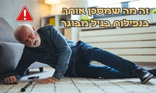 איך להילחם בדילדול שרירים