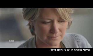 הסרטון הבא יזכיר לכם שאתם הרבה יותר יפים ממה שאתם חושבים...