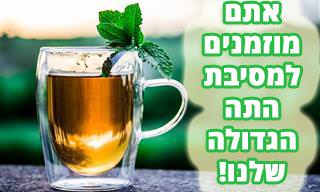 אוסף של 11 כתבות בנושא משקאות תה