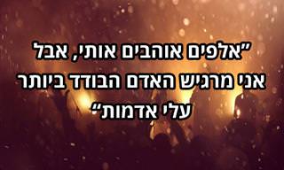 20 ציטוטים של פרדי מרקיורי