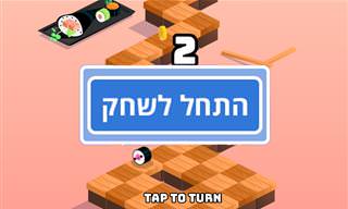 משחק: סושי רול