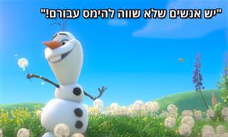 15 עצות נבונות לחיים מסרטי ילדים