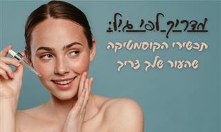 איך לשמור על העור בכל גיל – שגרת הטיפוח הנכונה בכל שלב בחיים