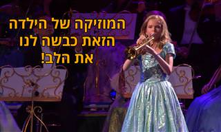 ילדה בת 13 מנגנת את היצירה Il Silenzio בכישרון מעורר הערצה
