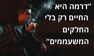18 ציטוטים של אלפרד היצ'קוק