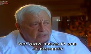 תכנית מרתקת על חייו של אריאל שרון ז