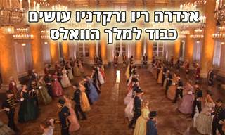 אנדרה ריו בביצוע סוחף ליצירת הוואלס Fledermaus Quadrille