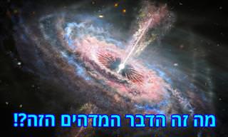 15 תמונות של נאס