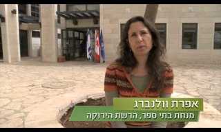 האם ישועת המים תגיע מהדור הצעיר?