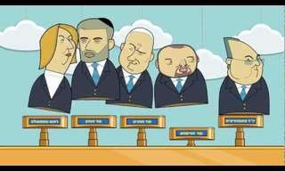 מכונת ישראל שחולבת את האזרחים