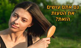8 טעויות נפוצות בסירוק השיער – ואיך לתקן אותן