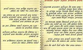 טיפים שימושיים לבישול ירקות