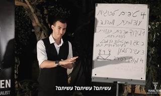 4 טיפים לזוגיות מאושרת