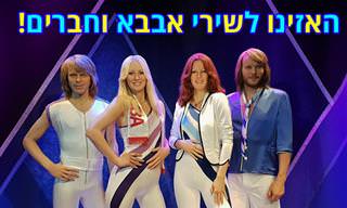 24 שירים של אמנים גדולים משוודיה שכדאי שתכירו