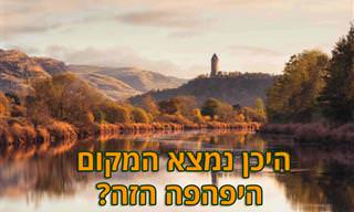 16 תמונות מתחרות צלם נופי בריטניה לשנת 2020
