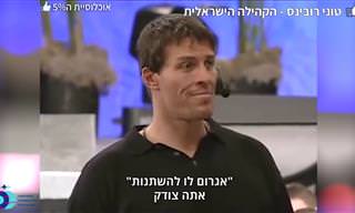 טוני רובינס מסביר איך להציל נישואין ב-8 דקות
