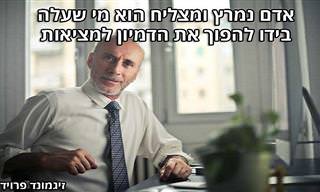 14 ציטוטים מעצימים של פסיכולוגים גדולים