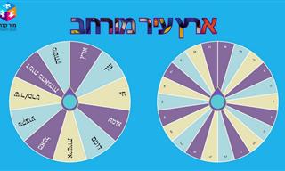 8 פעילויות והפעלות לילדים ולמשפחה בממ