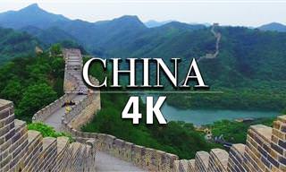 נוף עוצר נשימה שניתן לראות מהחומה הגדולה של סין