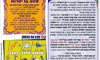 פרשת השבוע - בהר בחוקותי