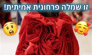 18 שמלות מעוצבות מיוחדות שהן פשוט יצירת אומנות