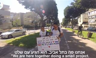 מה קורה כשערבי ויהודי מבקשים חיבוק מאנשים זרים?