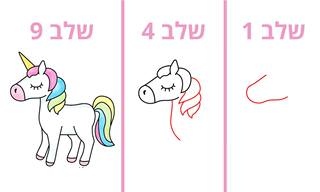 איך לצייר חיות – מדריך בשלבים קצרים ופשוטים